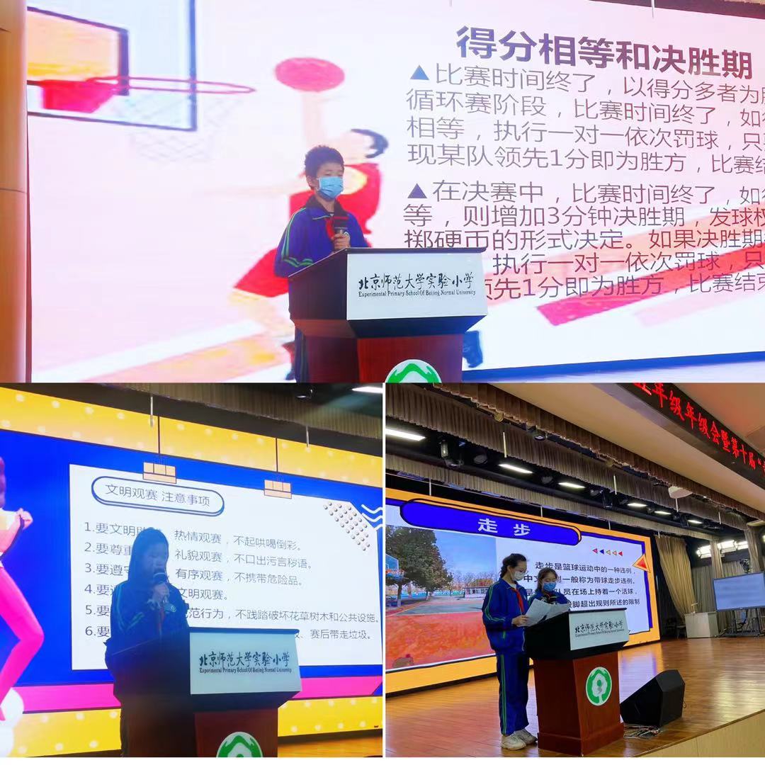 美式篮球训练计划_0